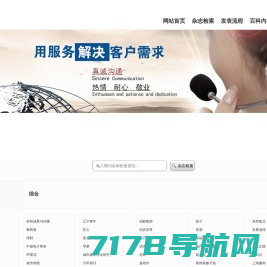 PubMedPro - 可以显示IF影响因子的文献检索网站