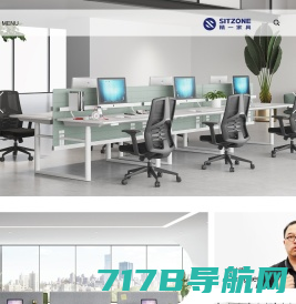 广州办公家具-办公家具厂家-广州办公家具厂-欧进家具