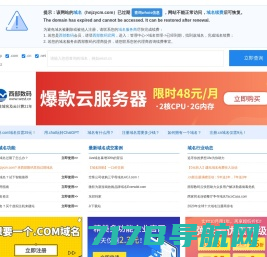 广州火速传媒有限公司官网
