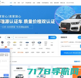 享购车——大方租车旗下品牌，开创中国专业汽车以租代购平台