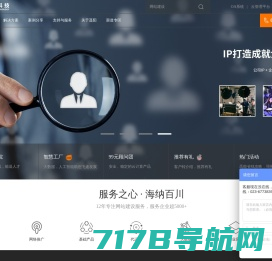 牛推广模式-网络营销推广-营销型网站建设-重庆牛果科技公司