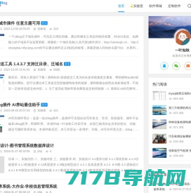 拓源网 - 专业的zblog主题模版原创网站