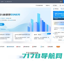 中华建设网_大中华建设者第一服务门户！