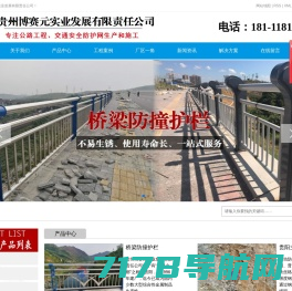 边坡防护网_被动环形网_高速公路护栏网_山体护坡网_球场围栏_隔离栅_防护网_围栏网_石笼网_格宾网_格栅板厂家_四川丰昊金属丝网制造有限公司