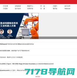 GONETOS路由器|一线多拨路由器|双wan|多wan|WIFI营销|WIFI微信营销微信认证|短信认证|WIFI广告路由器