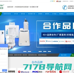 光照培养箱-智能人工气候箱价格-恒温培养箱厂家-杭州托普仪器有限公司