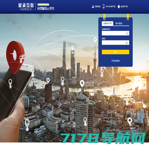 河南GPS定位/郑州GPS车辆管理/河南车载视频监控/人员定位器-德宝科技