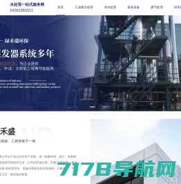 南方卫星导航-广州南方卫星导航仪器有限公司
