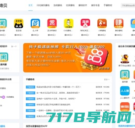 大咖赚-手机兼职赚钱app_试玩软件分享平台