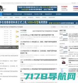 广东省湛江汽车运输集团有限公司