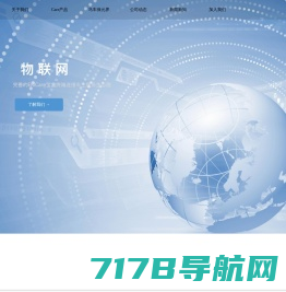 惠州华阳通用电子有限公司官方网站