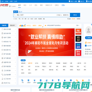 浦北人才网_最新招聘信息_浦北人才网招聘信息