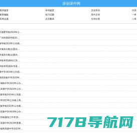 雪梨教育科技有限责任公司官网