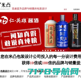 食品包装设计、区域公用品牌策划、农业品牌策划、农产品品牌策划、宁波品牌策划-宁波智慧天成品牌策划有限公司