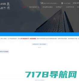 恒辉万普科技_中国新形智慧城市─体化服务商