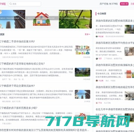 长沙市房地产门户-0731房产网_新房_二手房_家居建材