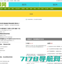 站长源码网站模板等建站资源下载平台 - 站长源码库