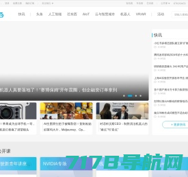 智东西首页 - 智能产业媒体与创新服务平台