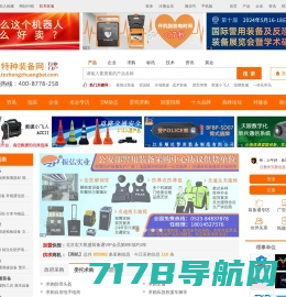 杭州触梦智能科技有限公司