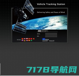 GPS定位系统_GPS平台_GPS定位平台