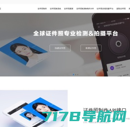 在线图片压缩工具(jpg、jpeg、png、gif、webp、tiff)无损压缩90%-图片压缩