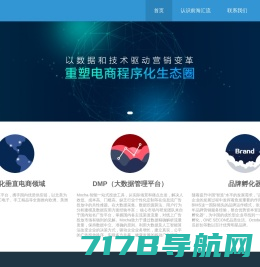 DESTOON B2B网站系统|B2B（电子商务）行业门户解决方案