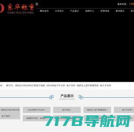 PG电子·(中国)官方网站_PG电子·(中国)官方网站