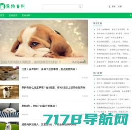 qowopet宠物网 - 宠物训练,宠物养护,宠物知识常识_qowopet宠物网