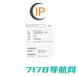 更精准的全球IP地址定位平台_IP问问-埃文科技(ipplus360.com)