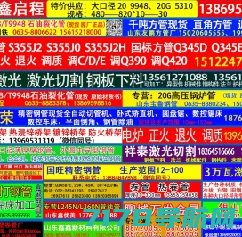 集金智投-正规期货交易平台，期货行情软件免费下载，提供期货开户等服务-yintd期货网