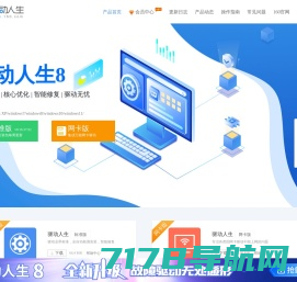 金运-深圳市鑫金运科技有限公司旗下品牌