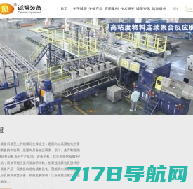 管材生产线_型材生产线_螺旋上料机_张家港市远创塑料机械有限公司