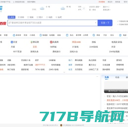 4984秒收录-找网址从这里查询，从此走上人生巅峰