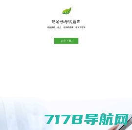 广州王老吉大健康产业有限公司-王老吉-凉茶-大健康