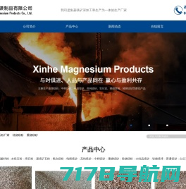 凯司玛化学贸易（上海）有限公司 -