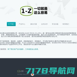 Addflow中文官方网站