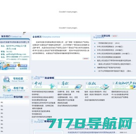 商标注册代理-注册商标代理机构-北京纳杰商标注册公司
