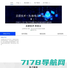 深圳市宏大联合实业有限公司-ZDNS | 数据中心 | 智能制造 | 建筑智能化