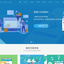 北京五一八互娱网络技术有限公司