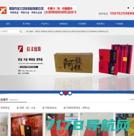 铁盒-铁罐-包装铁盒厂家-东莞新联泰五金制品有限公司