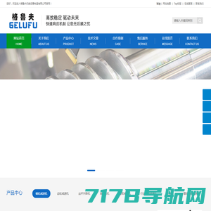 徐州天正科技有限公司-蜗轮箱,蜗轮减速机专业生产商