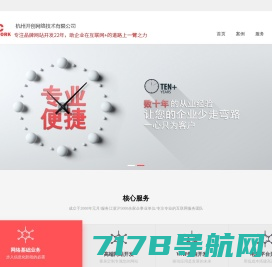 品牌整合营销策划|上海高端网站设计|金融网站设计|上海网站设计|金融UI设计|上海金融网站设计|上海金融ui设计|上海赤麟科技官网