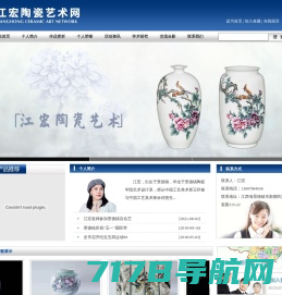 中瓷网-瓷砖品牌加盟代理服务网站