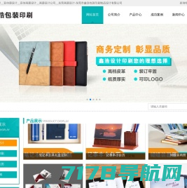 云瑶网-电子相册、电子期刊、企业画册在线制作发布平台