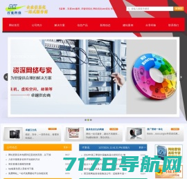 武汉网站建设公司首选武汉做网站公司星梦时代网络-武汉专业网站建设公司