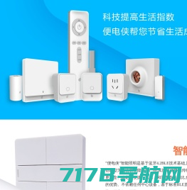 零沫AI工具导航-全球智能AI工具集网站，AI社区，AI工具箱