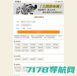 周公解梦_周公解梦大全_周公解梦大全查询-春秋解梦网