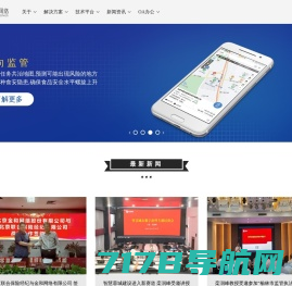 上海磊致信息技术有限公司