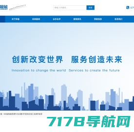 深圳市宏大联合实业有限公司-ZDNS | 数据中心 | 智能制造 | 建筑智能化