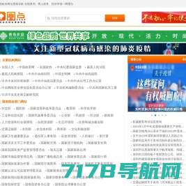 免费查询工具|免费实用查询工具|实用查询工具大全-393查询网